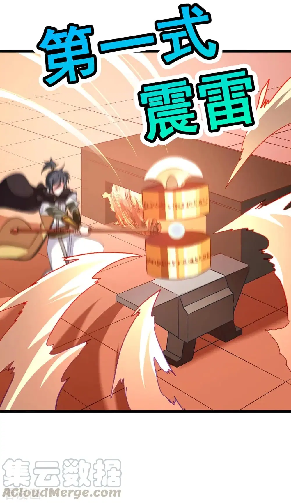 Nine Sun God King ตอนที่ 195 หน้า 34