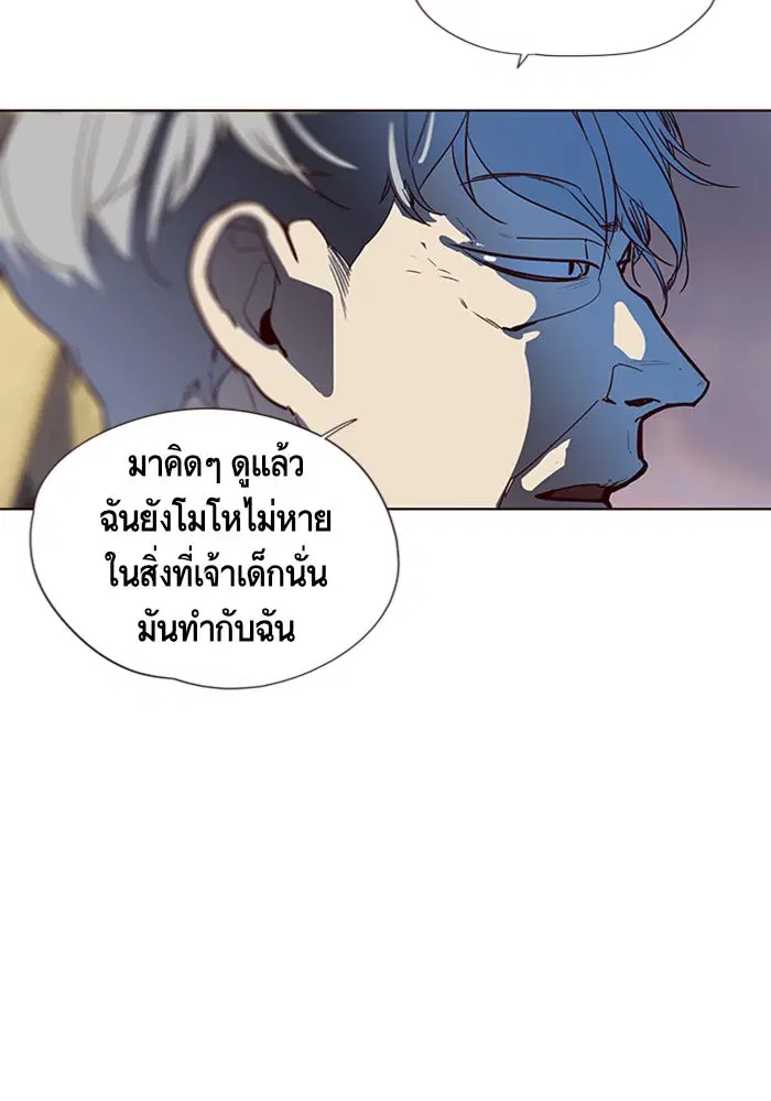Eleceed ตอนที่ 13 หน้า 57