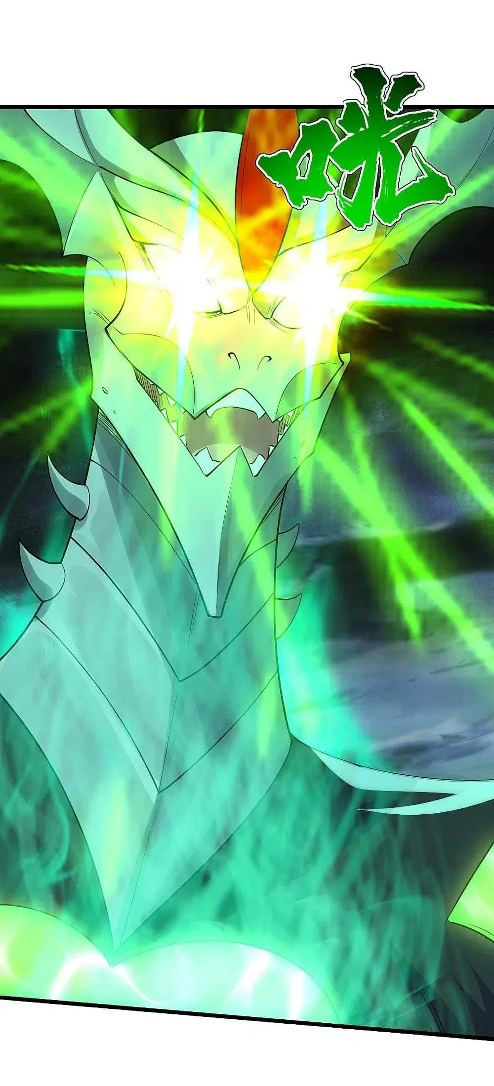 Matchless Emperor ตอนที่ 198 หน้า 28