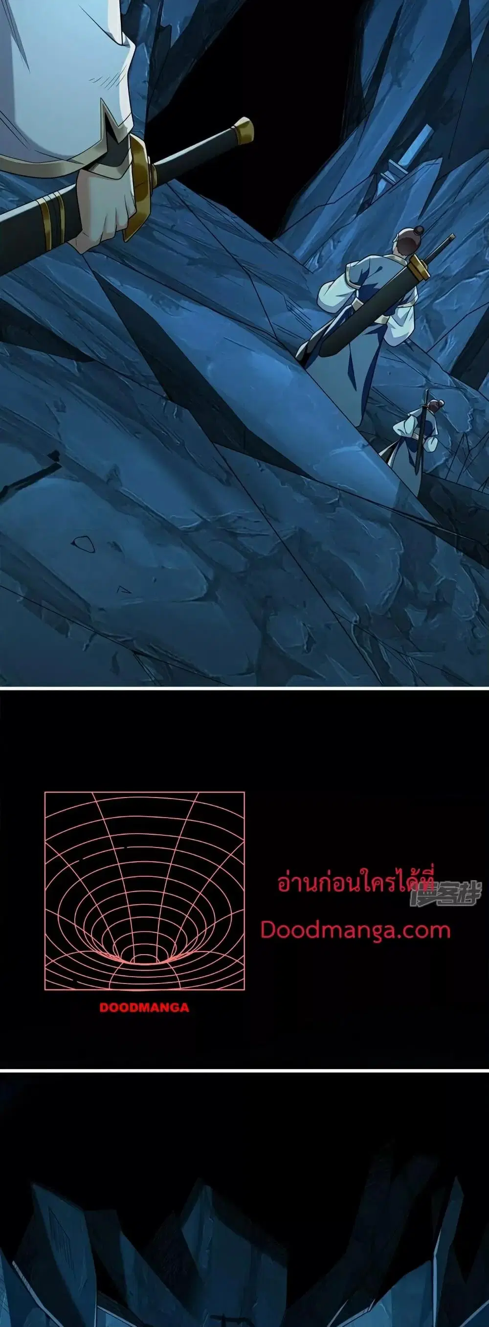 The Ten Great Emperors At The Beginning Are All My Apprentices ตอนที่ 114 หน้า 21