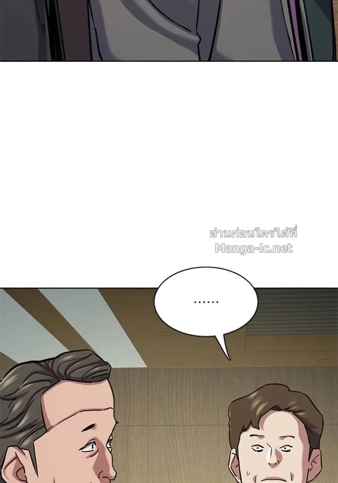 Reborn Rich ตอนที่ 130 หน้า 35