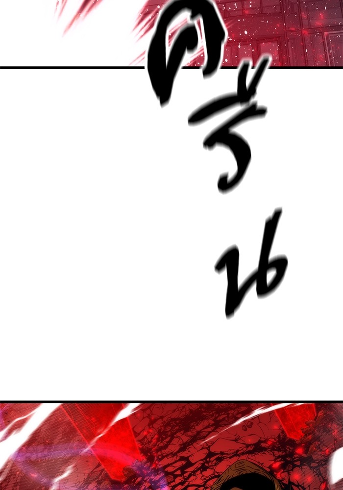 Ultra Alter แอ็กรองสตรองโคตร ตอนที่ 63 หน้า 121