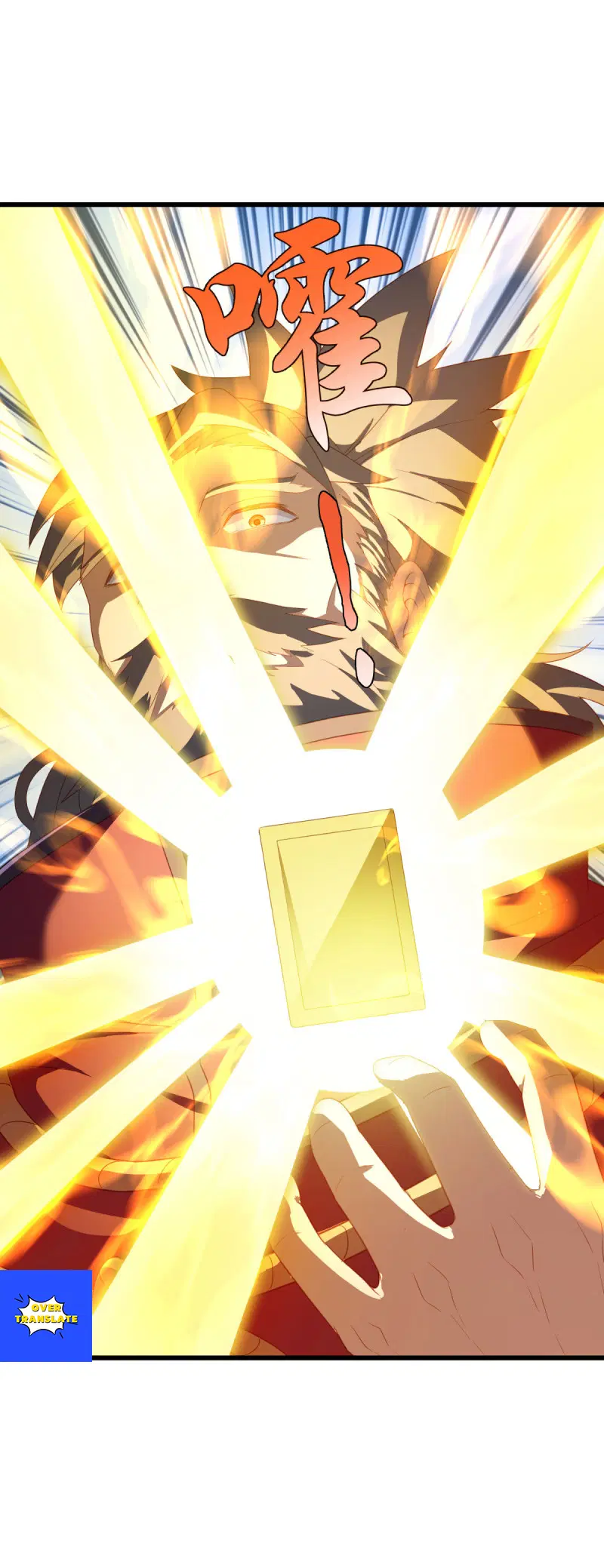 Peerless Battle Spirit ตอนที่ 629 หน้า 34
