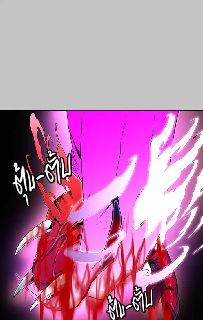 Tower of God ตอนที่ 536 หน้า 121