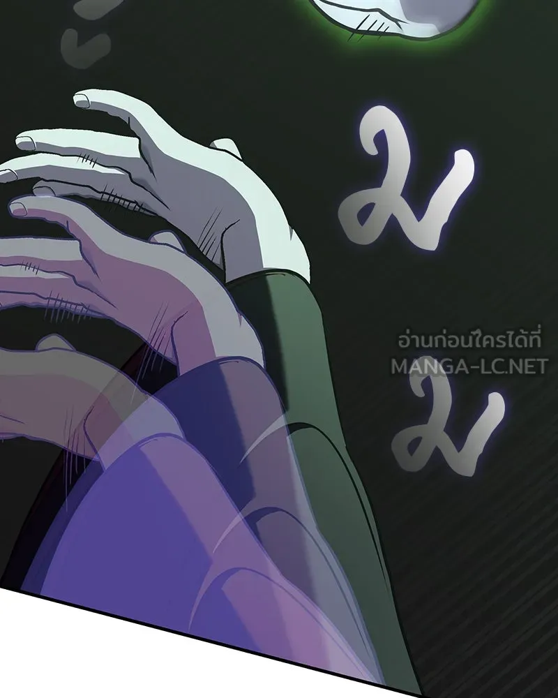 I Reincarnated As The Crazed Heir เกิดอีกทีเป็นว่าที่ประมุขลัทธิมาร ตอนที่ 129 หน้า 144