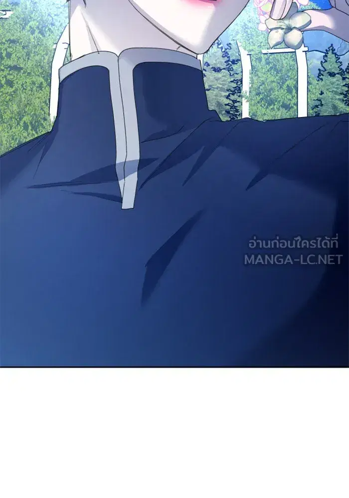 Your Throne ตอนที่ 148 หน้า 129
