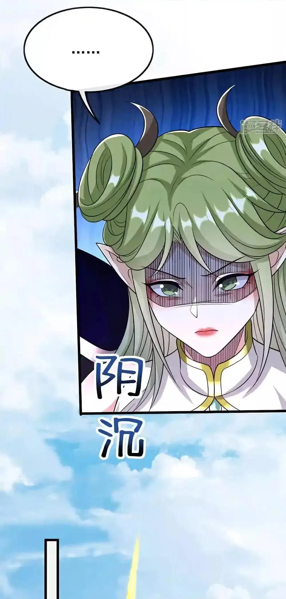 The Ten Great Emperors At The Beginning Are All My Apprentices ตอนที่ 177 หน้า 34