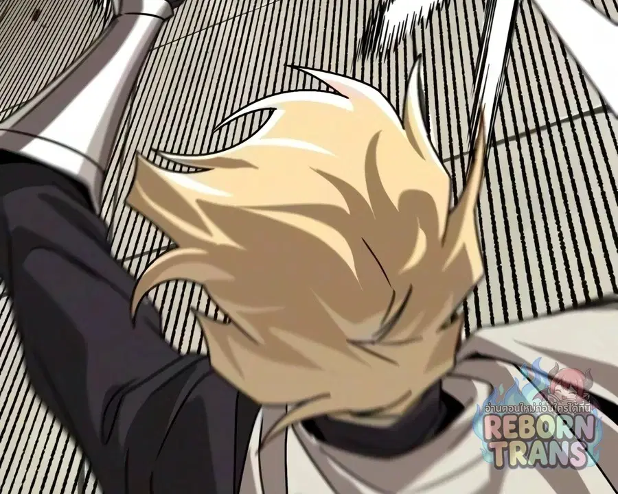 The Lazy Lord Masters the Sword ตอนที่ 149 หน้า 22