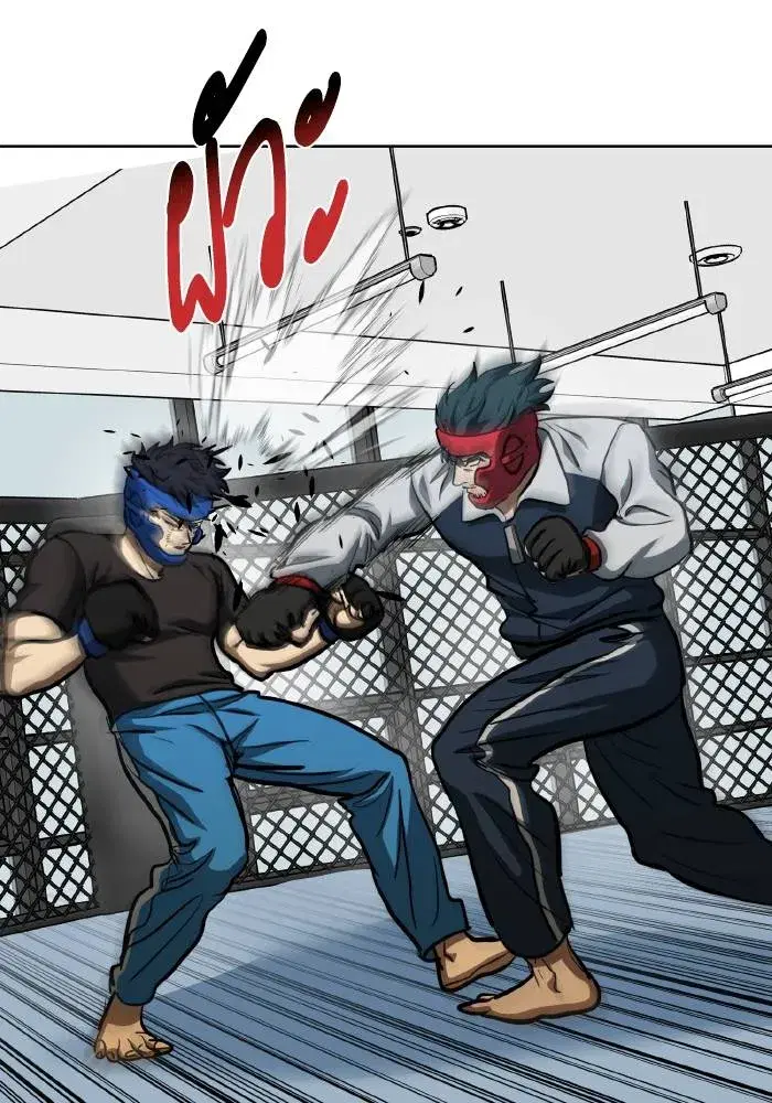 King of the Octagon ตอนที่ 69 หน้า 91