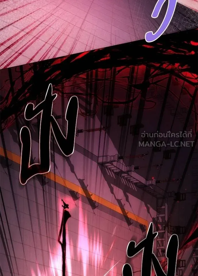 Night of the Ogre ตอนที่ 64 หน้า 5