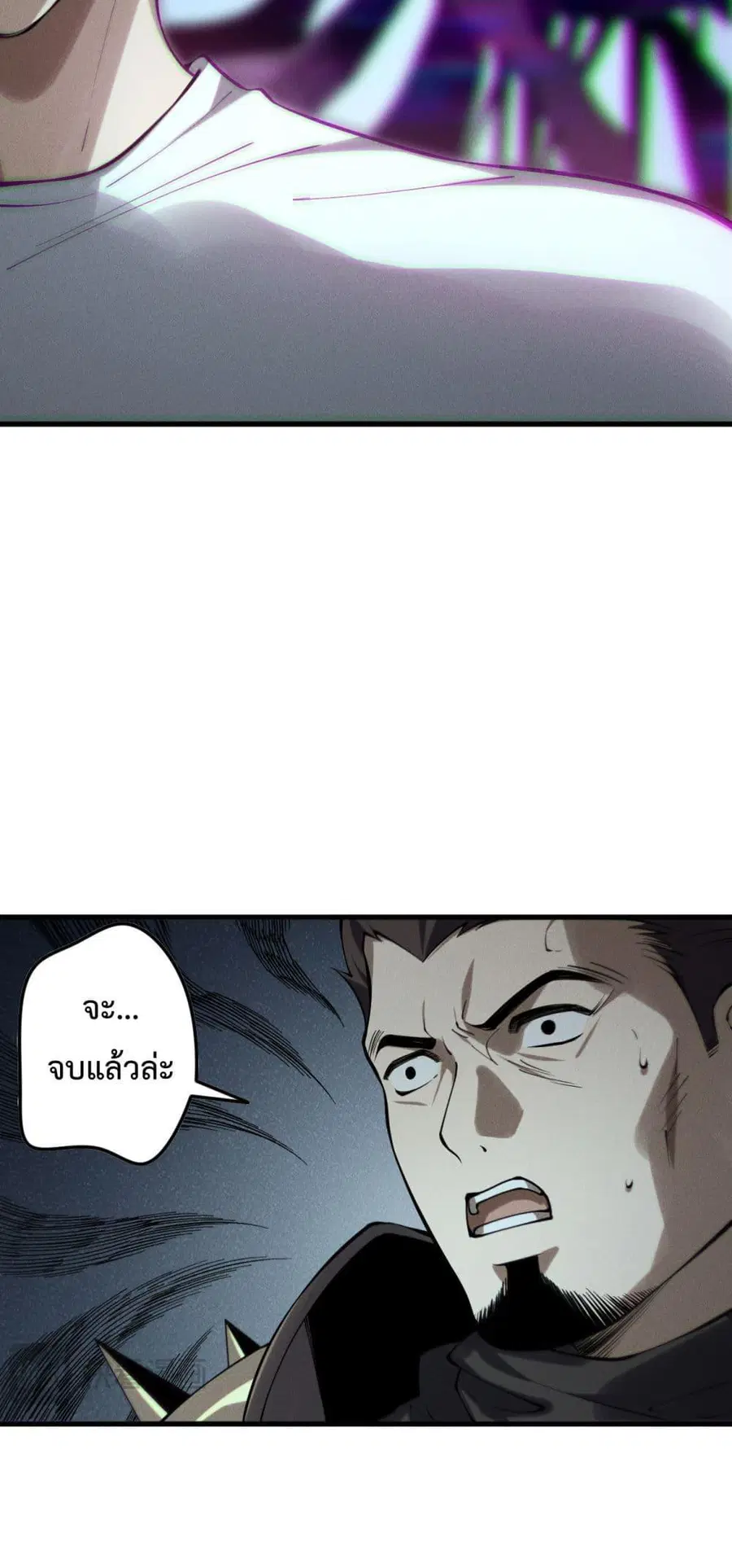Necromancer King of The Scourge ตอนที่ 146 หน้า 34