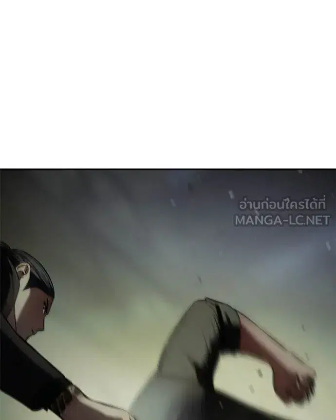 Baek XX ตอนที่ 167 หน้า 48