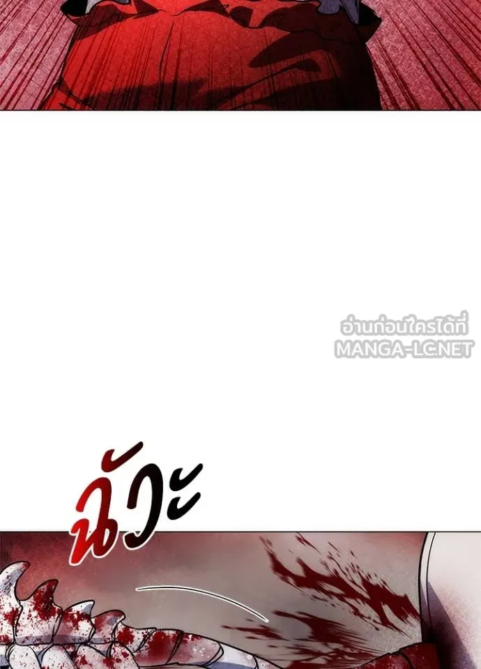 Night of the Ogre ตอนที่ 73 หน้า 58