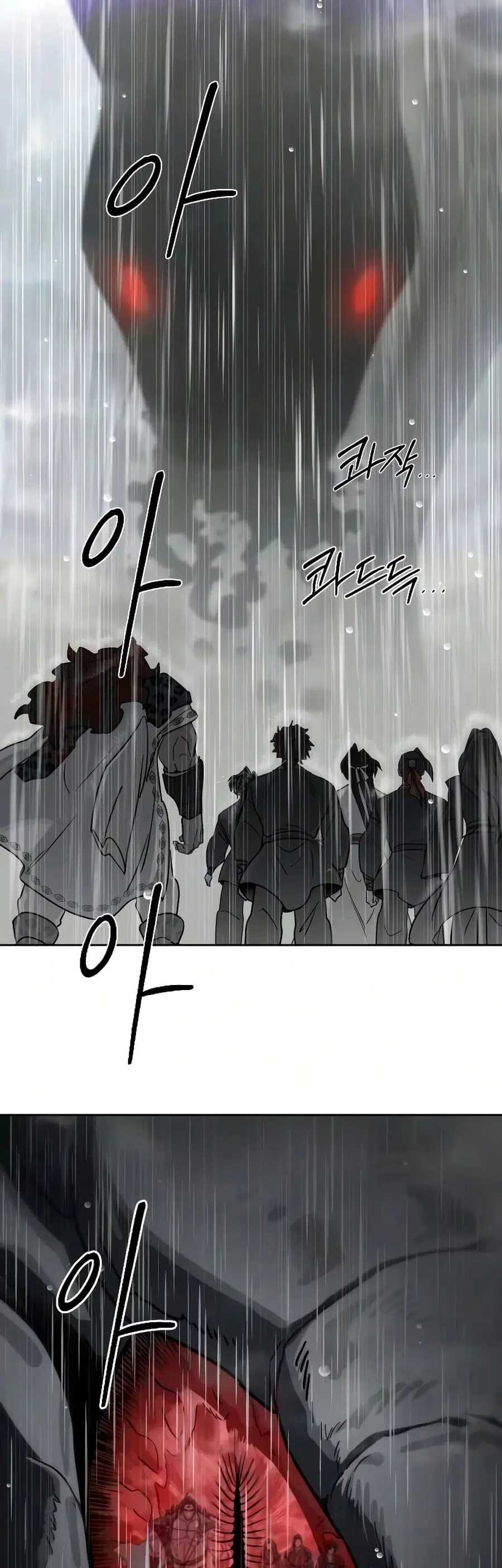 Return of the Mount Hua Sect ตอนที่ 161 หน้า 11