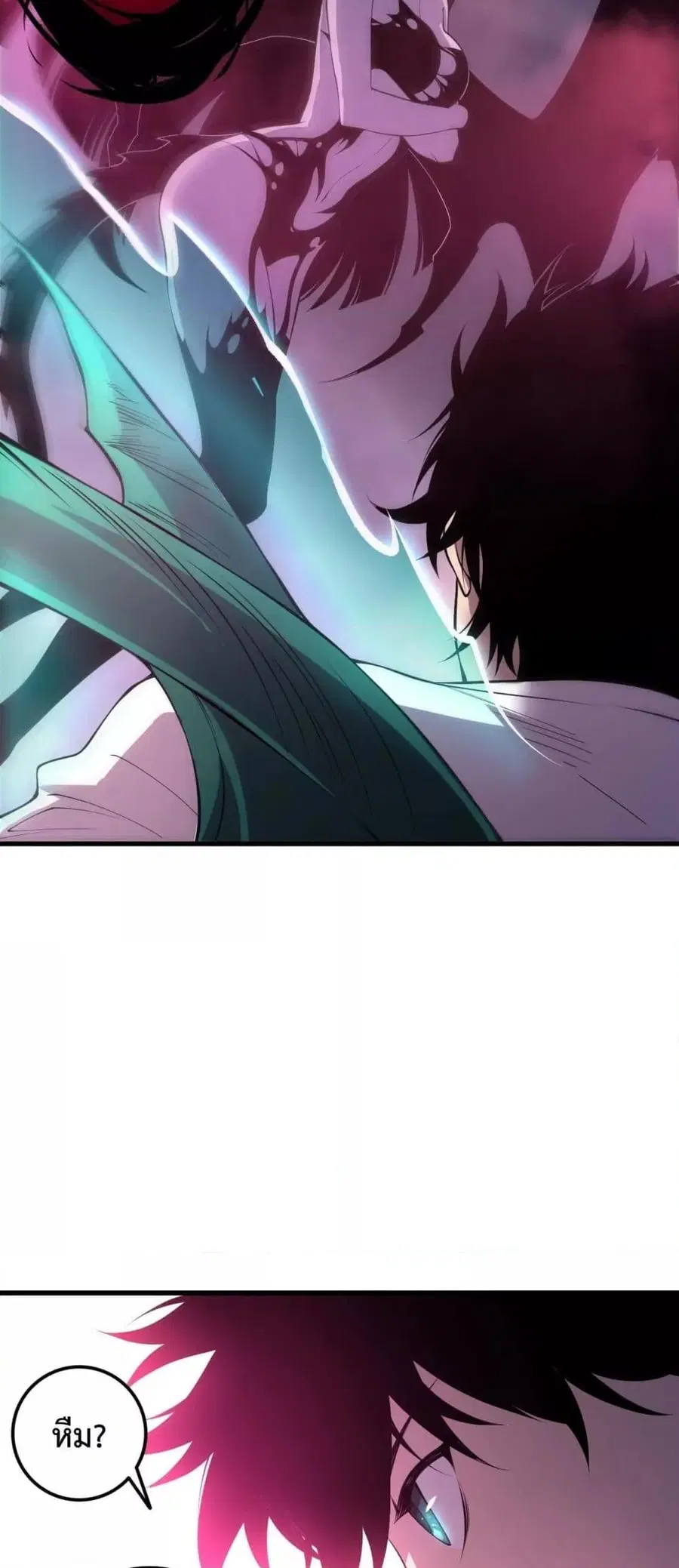 Necromancer King of The Scourge ตอนที่ 219 หน้า 22