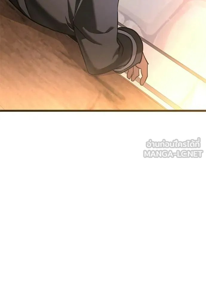 Terminally-Ill Genius Dark Knight อัศวินดำล่าท้าเวลา ตอนที่ 115 หน้า 178