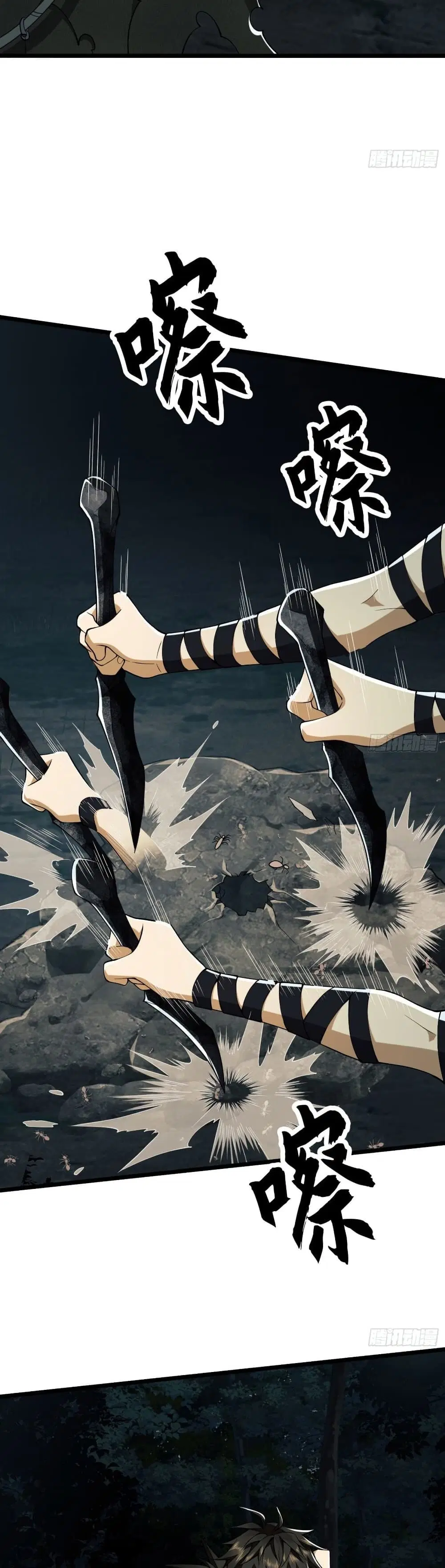 The First Order ตอนที่ 18 หน้า 7