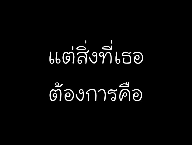 I Reincarnated As The Crazed Heir เกิดอีกทีเป็นว่าที่ประมุขลัทธิมาร ตอนที่ 45 หน้า 25