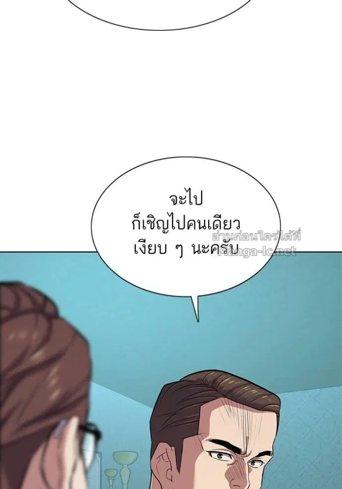 Reborn Rich ตอนที่ 94 หน้า 107