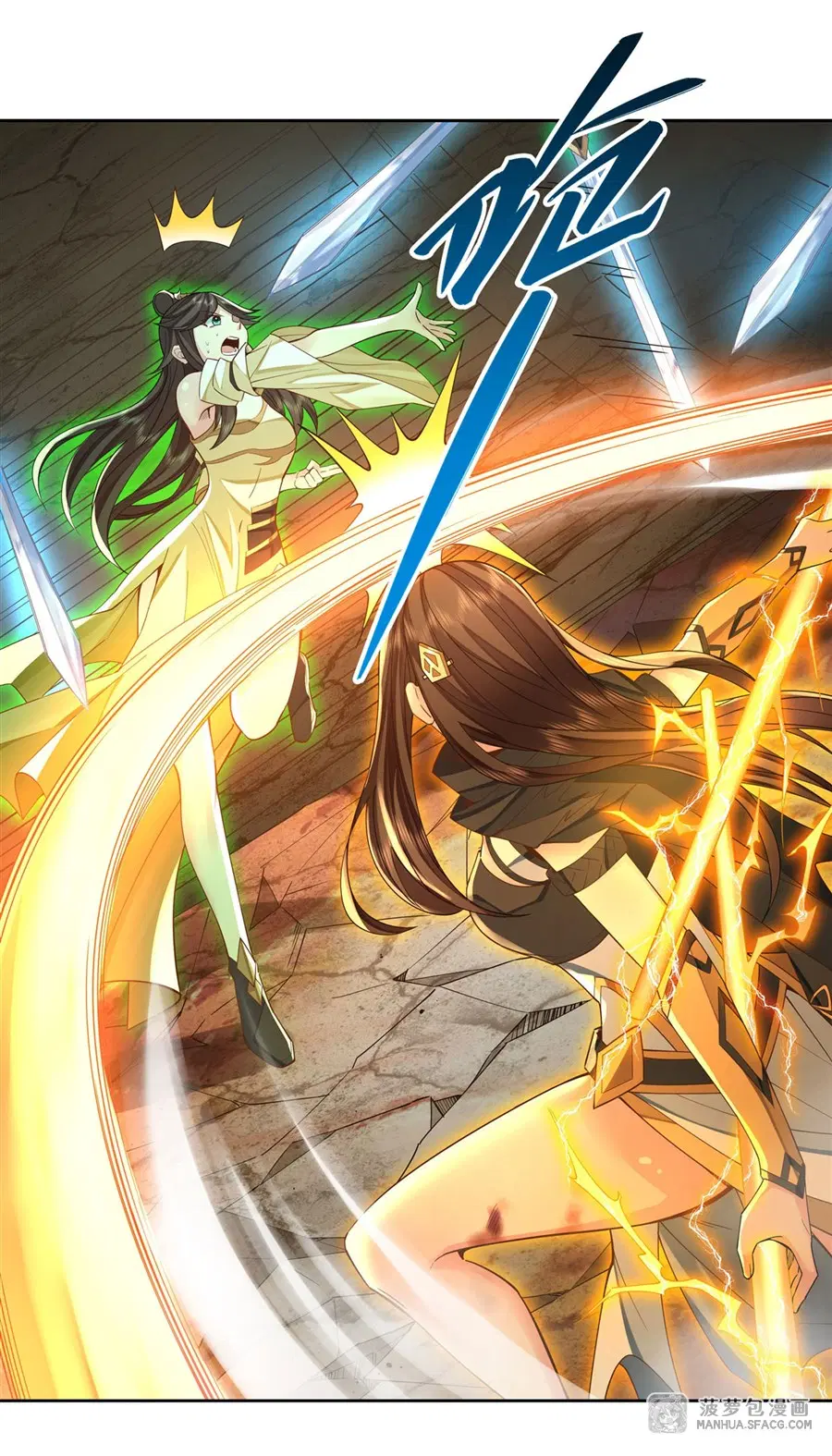 My Female Disciples are all Future Masters of the Heavens ตอนที่ 16 หน้า 29
