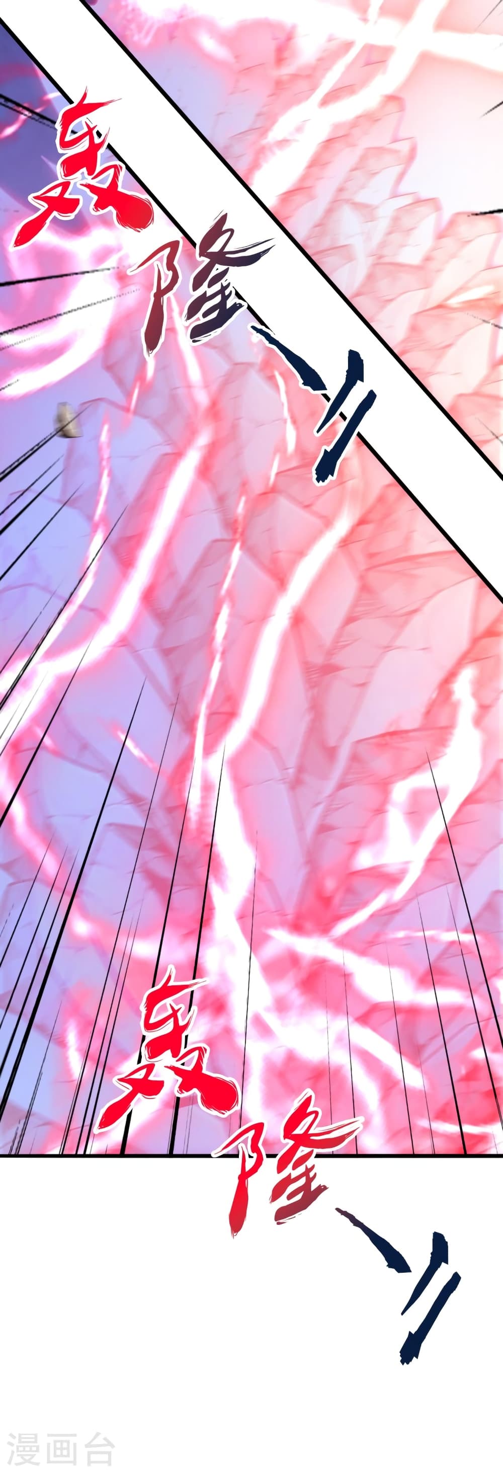 Banished Disciple’s Counterattack ราชาอมตะผู้ถูกขับไล่ ตอนที่ 431 หน้า 10