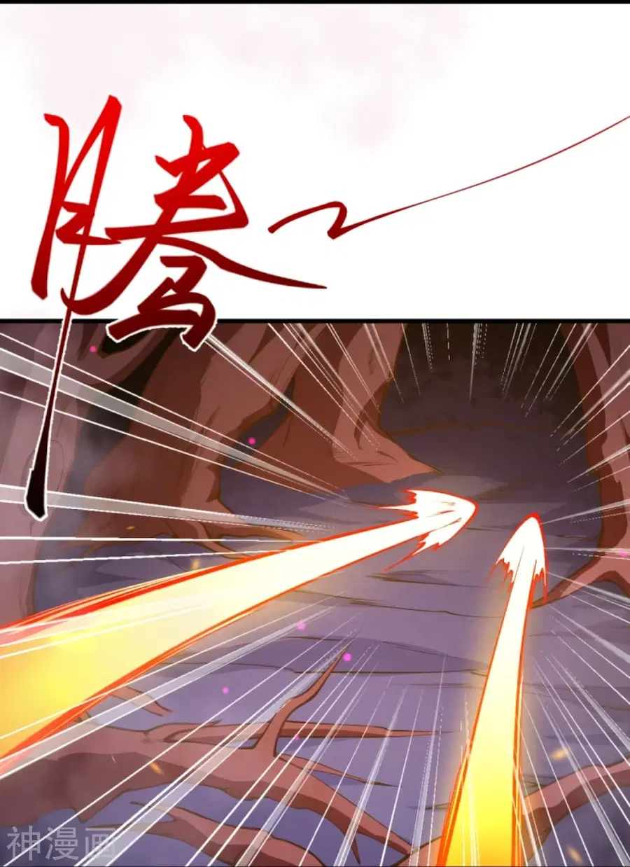 Against the Gods ตอนที่ 435 หน้า 47