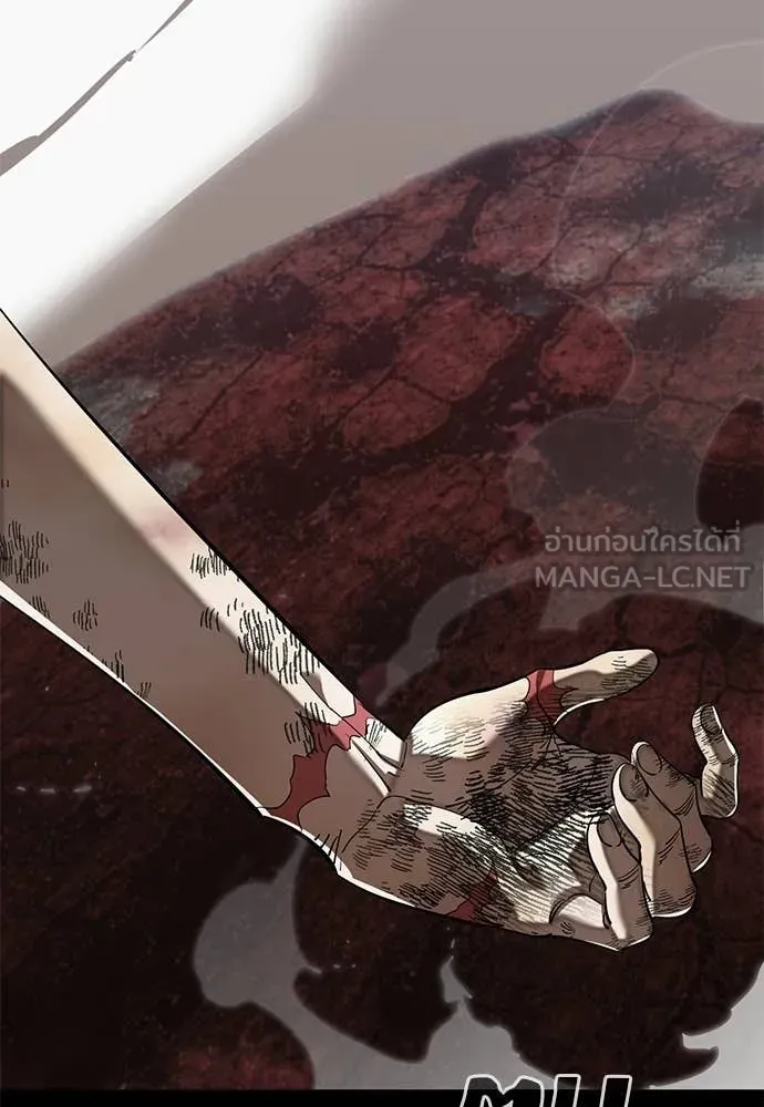 Reincarnation Path of The Underworld King ยอมรา ผู้พิพากษาจากนรก ตอนที่ 119 หน้า 152