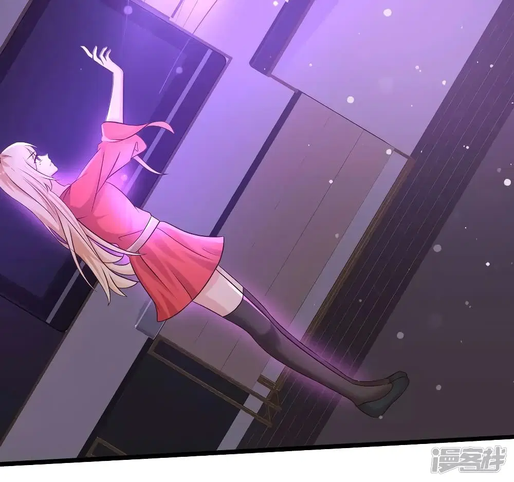 The Strongest Peach Blossom ตอนที่ 210 หน้า 34