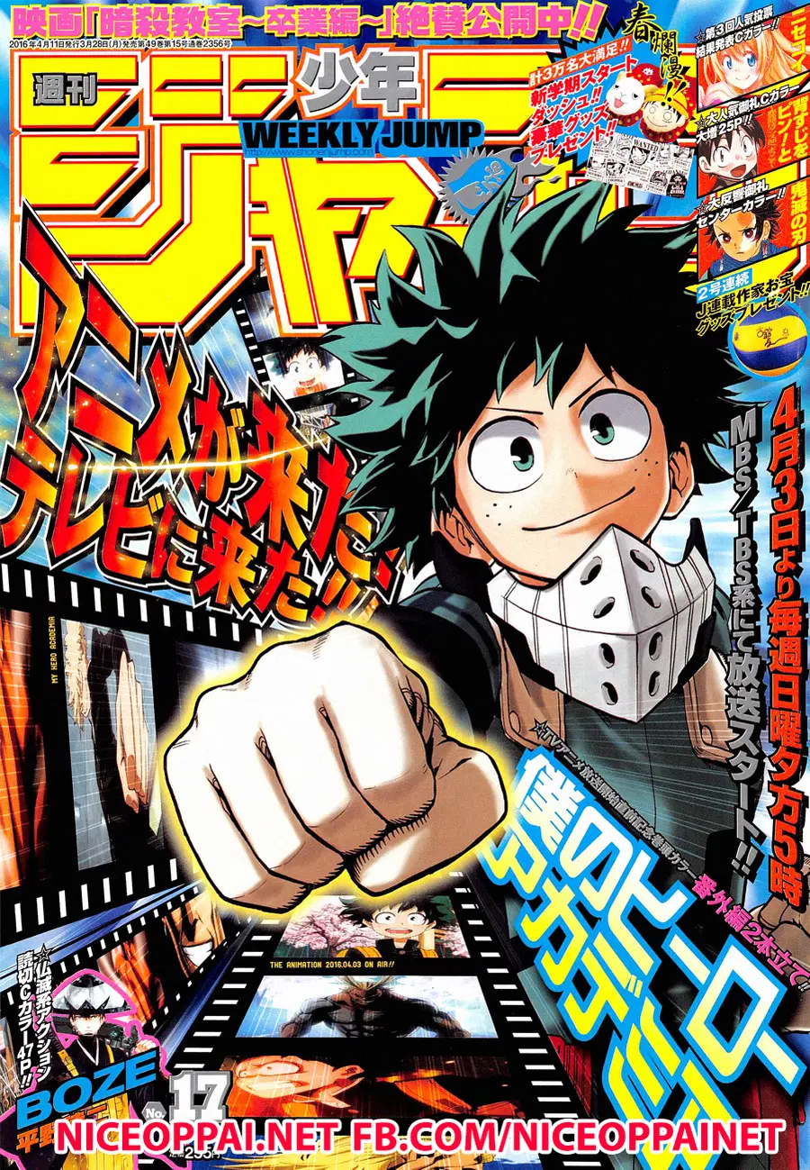 Boku no Hero Academia ตอนที่ 84 หน้า 1
