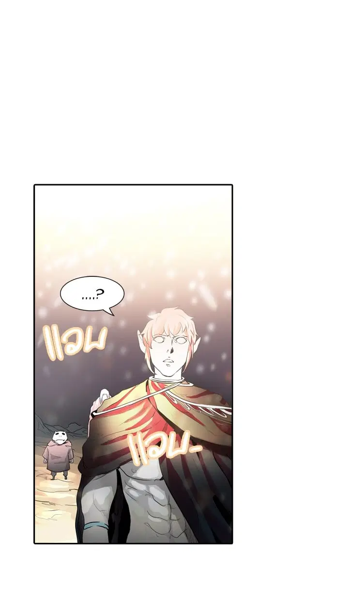 Tower of God ตอนที่ 339 หน้า 113