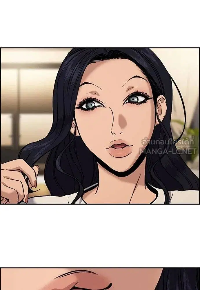 True Education ตอนที่ 186 หน้า 14