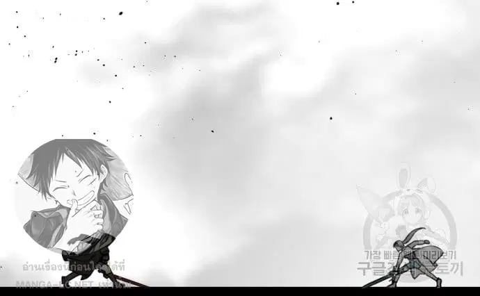 HERO KILLER ตอนที่ 108 หน้า 54