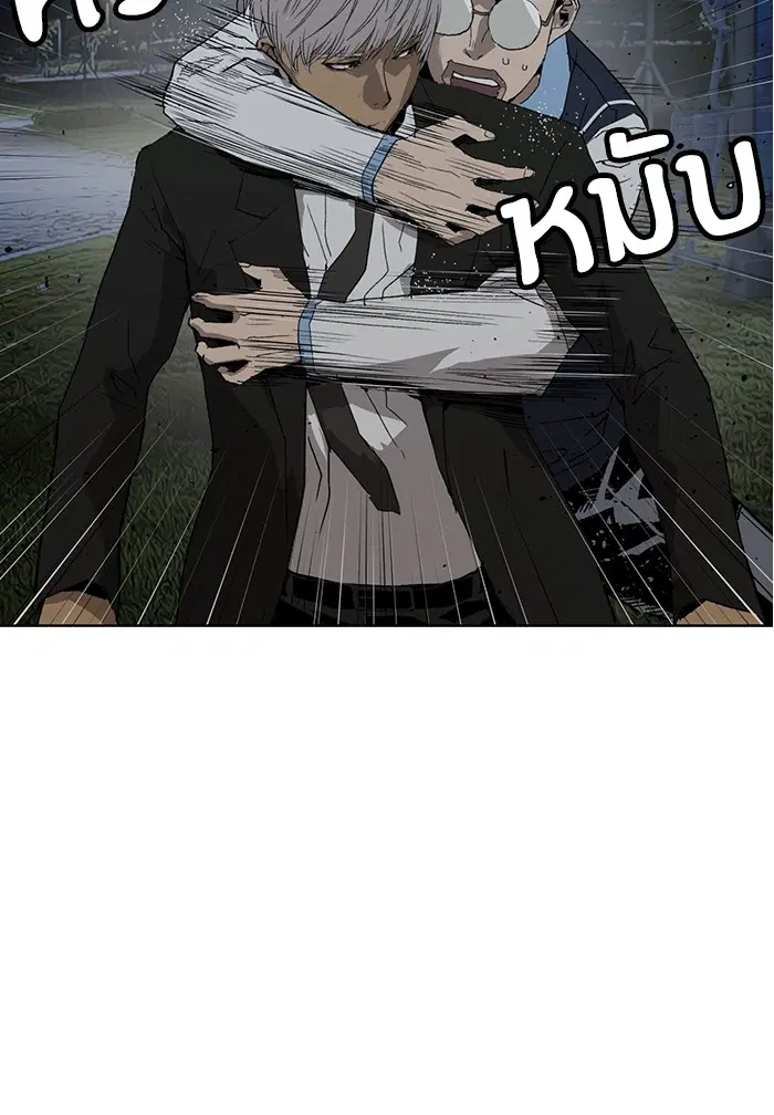 Weak Hero ตอนที่ 212 หน้า 82