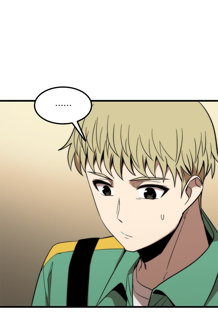 Ultra Alter แอ็กรองสตรองโคตร ตอนที่ 57 หน้า 45