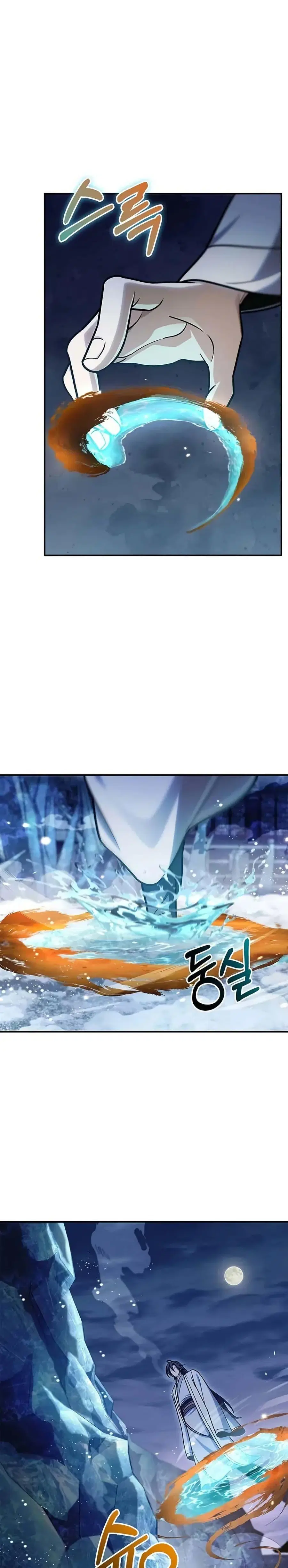 Heavenly Grand Archive’s Young Master ตอนที่ 113 หน้า 20