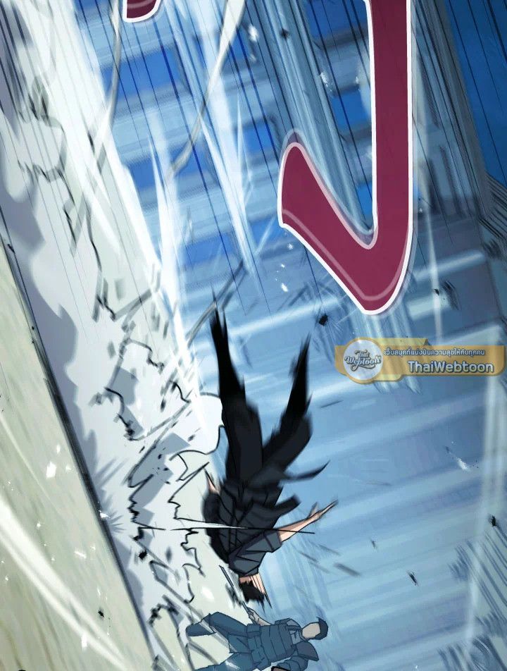 The Hero Returns ตอนที่ 71 หน้า 70