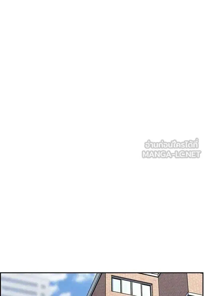 True Education ตอนที่ 225 หน้า 50