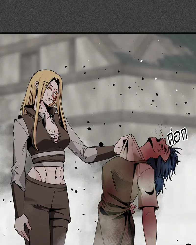 HERO KILLER ตอนที่ 77 หน้า 63