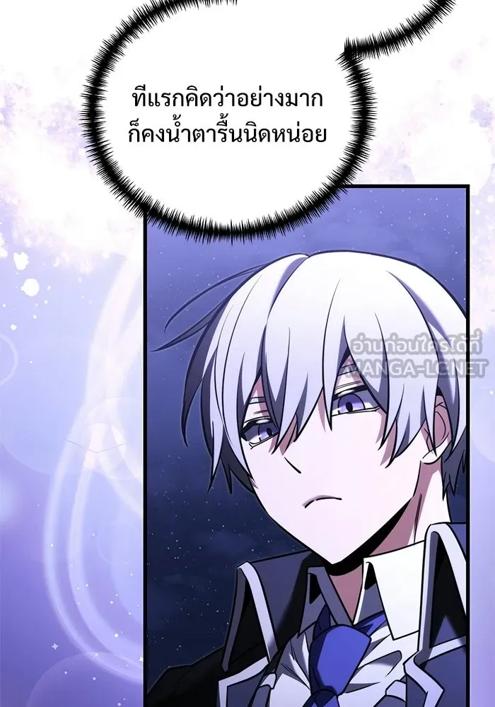 Terminally-Ill Genius Dark Knight อัศวินดำล่าท้าเวลา ตอนที่ 139 หน้า 93