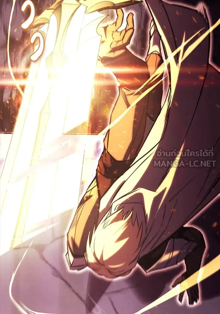 The Lazy Lord Masters the Sword ตอนที่ 94 หน้า 66