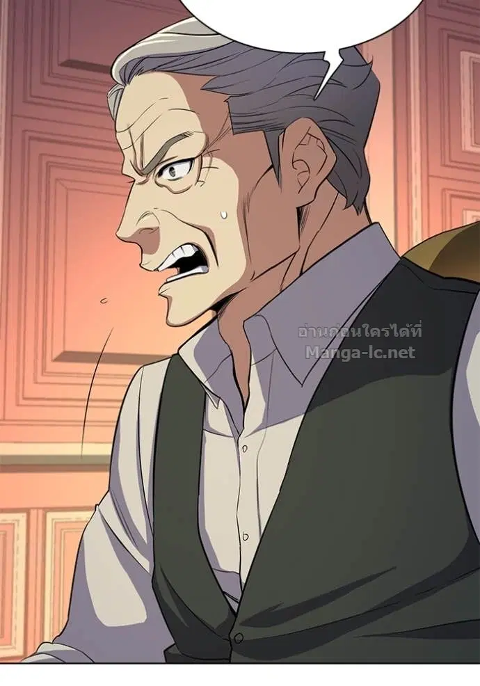 Reborn Rich ตอนที่ 38 หน้า 70