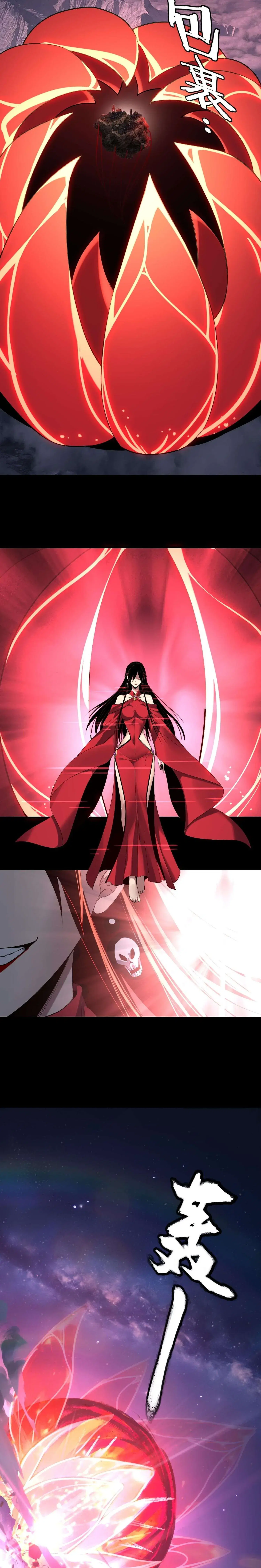 Villain is here ตอนที่ 214 หน้า 4