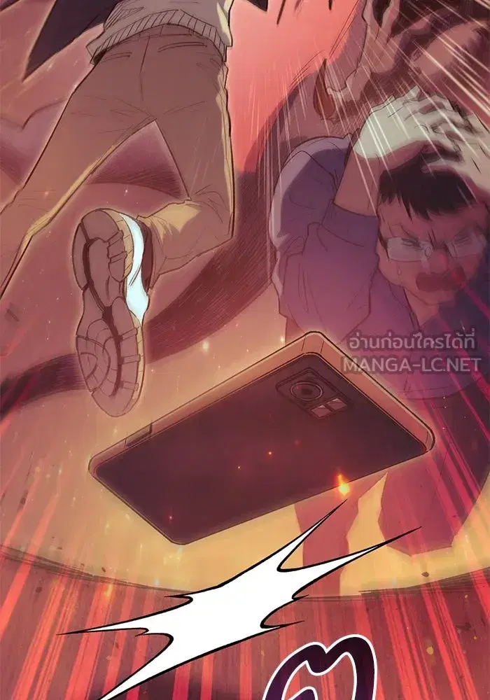 The S-Classes That I Raised (My S-Class Hunters) ตอนที่ 139 หน้า 18