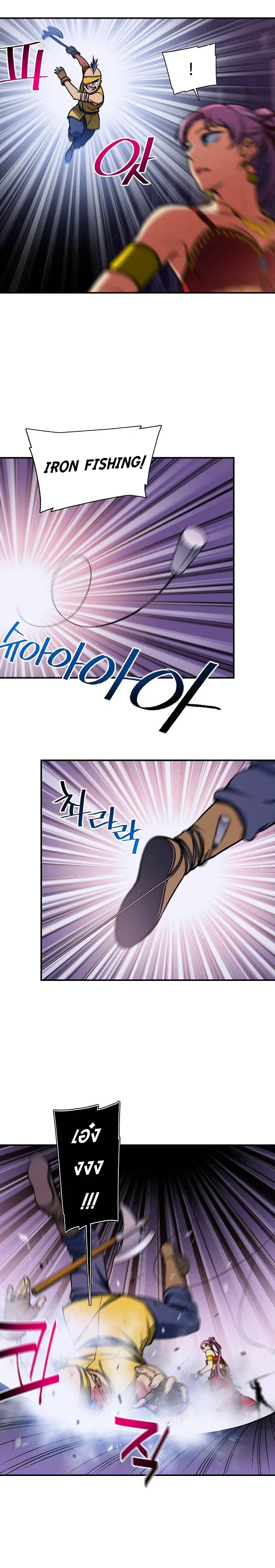 Legendary Moonlight Sculptor ตอนที่ 104 หน้า 15
