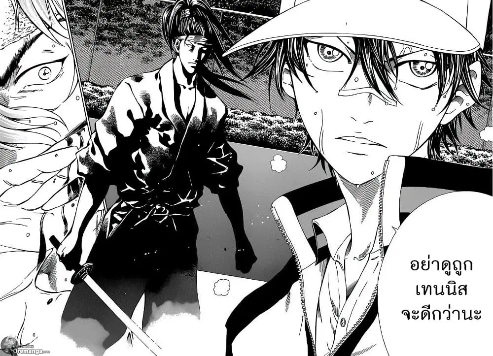 New Prince of Tennis ตอนที่ 125 หน้า 15