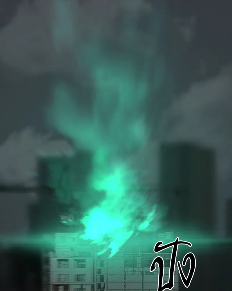 HERO KILLER ตอนที่ 85 หน้า 97