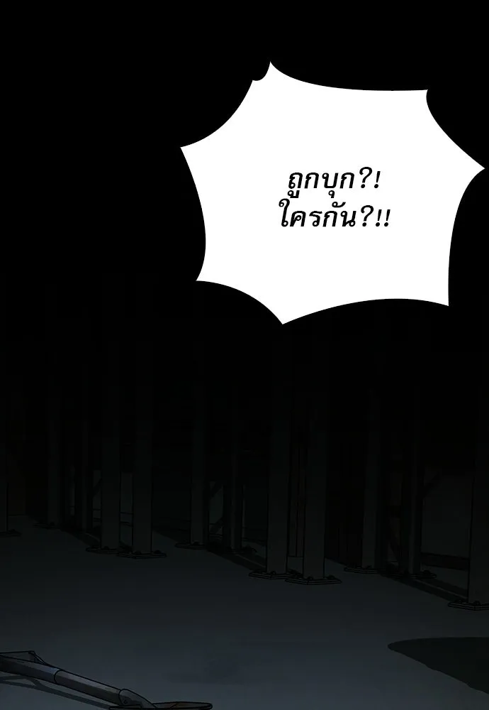 S-Class Hunter Heals with Monsters ฮันเตอร์ ระดับแกร่งกับฟาร์มมอนสเตอร์สุดป่วน ตอนที่ 33 หน้า 154