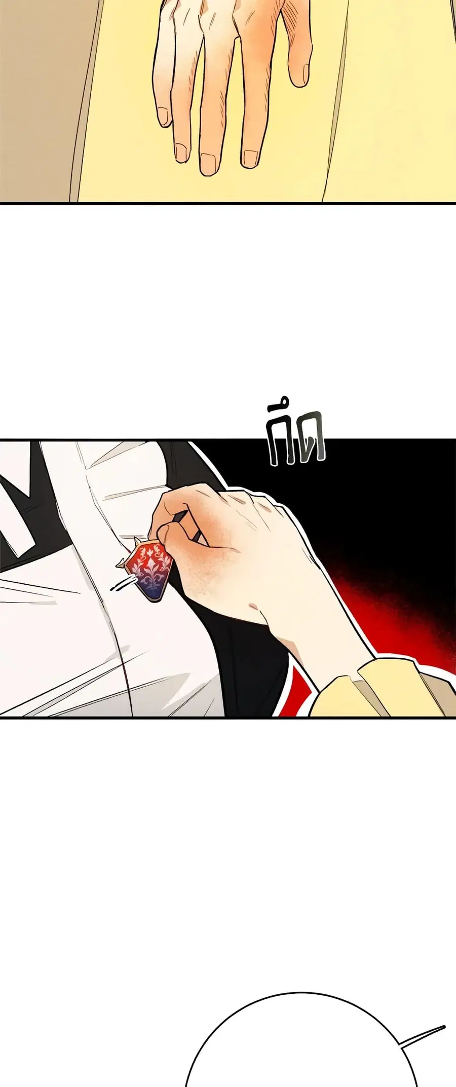 The Young Lady Is a Royal Chef ตอนที่ 3 หน้า 16