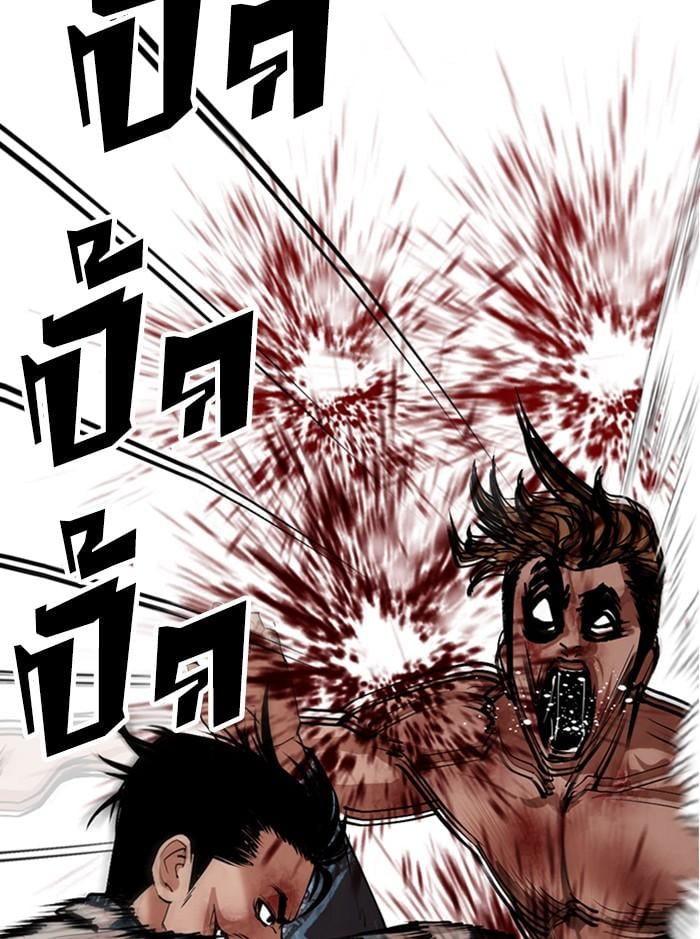Lookism ตอนที่ 365 หน้า 106