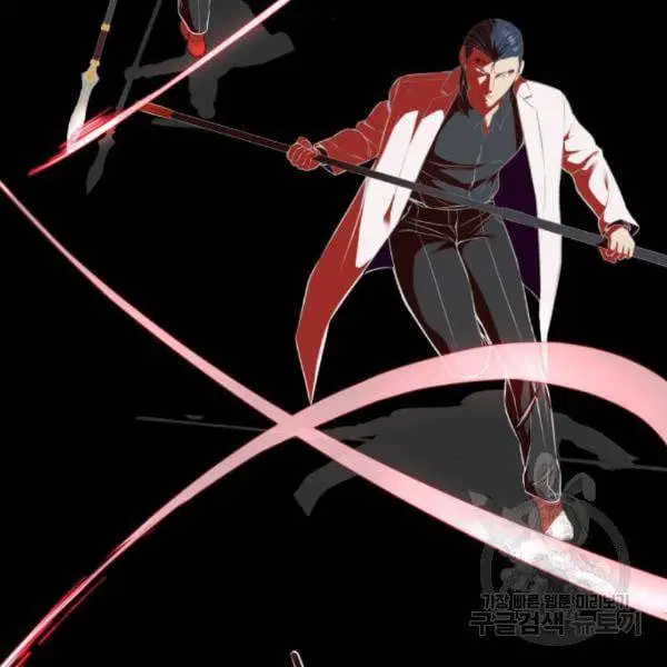 The Boy of Death ตอนที่ 142 หน้า 92